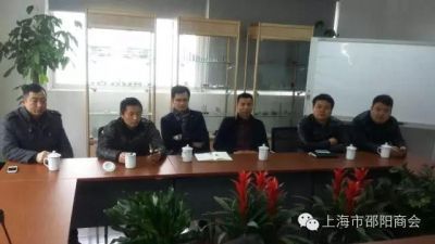 我会青年制造业者到“鸿基金属”取经