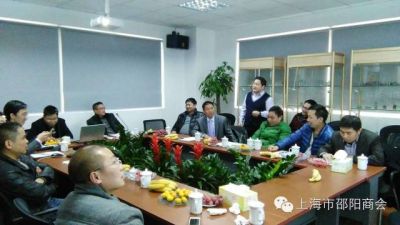 嘉浦分会举行2014工作总结会议