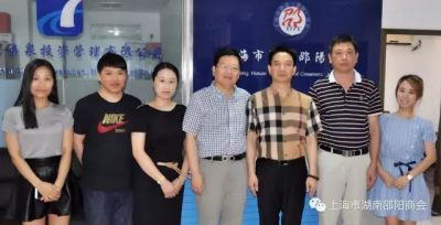 【商会动态】上海地市商会会长联合会秘书长周波来访我会