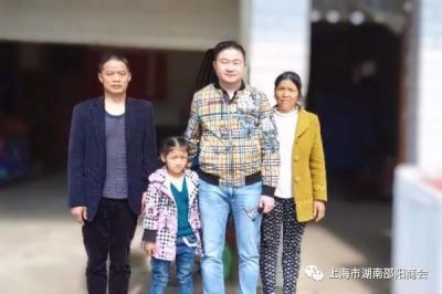 他专程回邵，就是为了这个……【 慈善】