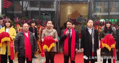 【企业动态】热烈祝贺常务副会长单位——上海霆峰集团乔迁新址