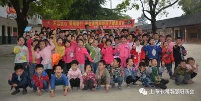 【会员动态】爱越千里·助力大山学子触摸梦想的高度 ——副会长杨大志领 衔捐助“君子书屋” 