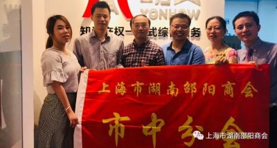 【分会动态】在学习交流中掌握会员企业对商会的诉求——副会长刘洋带队走访会员企业