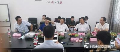 企业动态】邵阳市副市长彭华松考察上海邵商制造企业