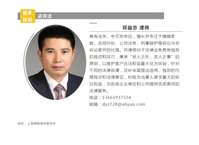 依法破茧，理诉公堂——我会邓益忠律师只为当事人的公正量度！