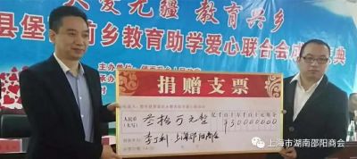 让“爱”的星火，燎原堡面前乡