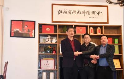 【商会动态】联动联通、互助共进 ——秘书处赴江苏省邵阳商会淘宝取经
