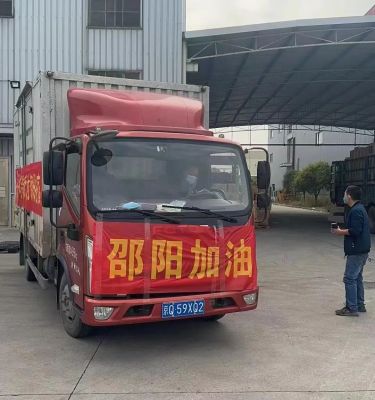 【商会动态】心系家乡战疫情，慷慨捐助报桑梓