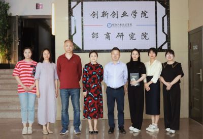 【商会动态】深化校企合作 共话家乡发展丨我会常务副会长刘达成回邵考察交流