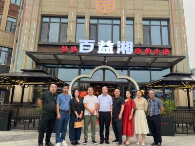 【商会动态】走访企业问需求 ，用心服务暖相伴丨秘书处走访知遂财务、百益湘餐饮