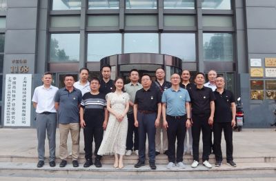 【商会动态】同心共向，运筹谋局丨我会第五届三次会长会议成功召开