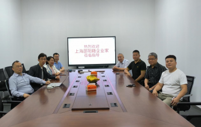 【商会动态】商会联合专家顾问组拜访优秀邵商企业普弗门生物科技