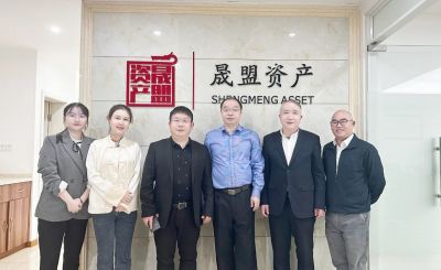 常务副会长吴田平带队走访副会长单位晟盟资产