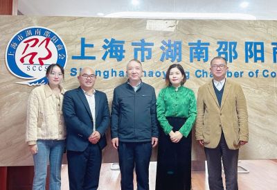 相互交流、取长共建丨上海市湖南商会金融专委会秘书长石岁平一行来访我会
