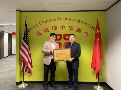 “邵商联合会北美发展中心驻美国联络处”在底特律中华商会正式挂牌成立
