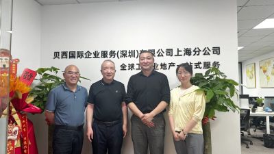 秘书处走访贝西国际上海分公司