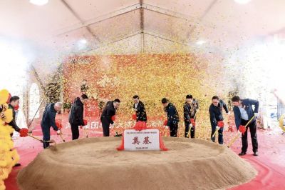 会长单位鸿基集团总部大楼及上海制造中心开工仪式隆重举行